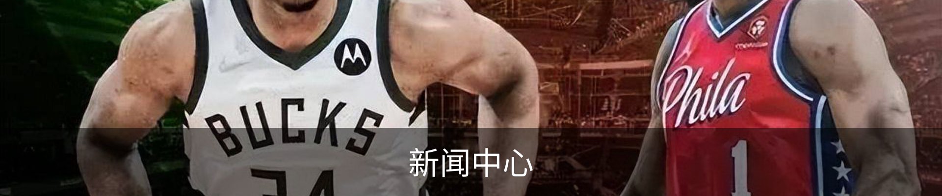 新闻中心